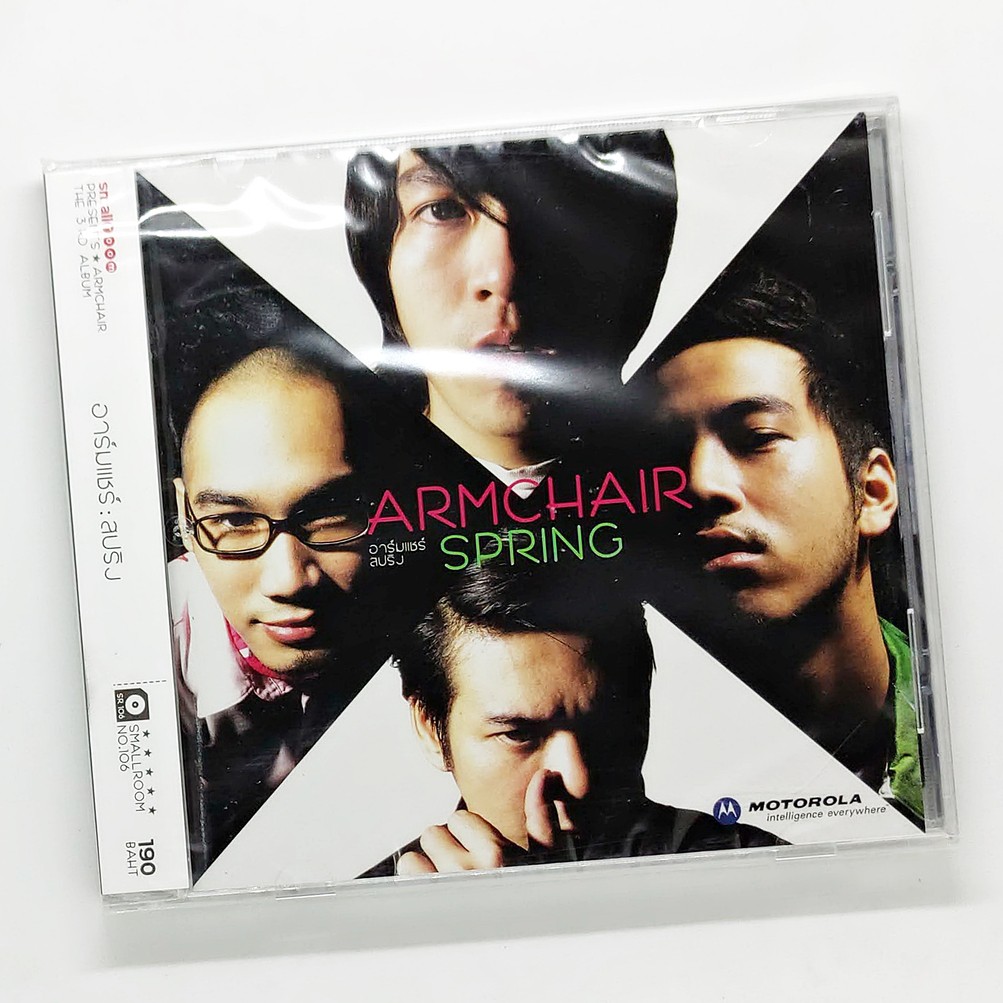 cd-เพลงไทย-armchair-spring-cd-album-แผ่นใหม่