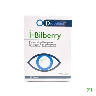 ภาพขนาดย่อของภาพหน้าปกสินค้าอาหารเสริม บำรุงสาย ตา 30 เม็ด ดูบอล ตารางบอล  I-Bilberry 30 Tablets จากร้าน 911drugstore บน Shopee ภาพที่ 2