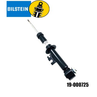 โช๊คสตรัทหลังขวา (shock struts) (B5) มินิ คอปเปอร์ MINI Cooper S R56 ปี 2006, Clubman R55 ปี 2007