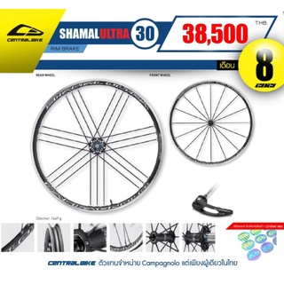 CAMPAGNOLO SHAMAL ULTRA C17 2−WAY FIT ล็อตใหม่ล่าสุด