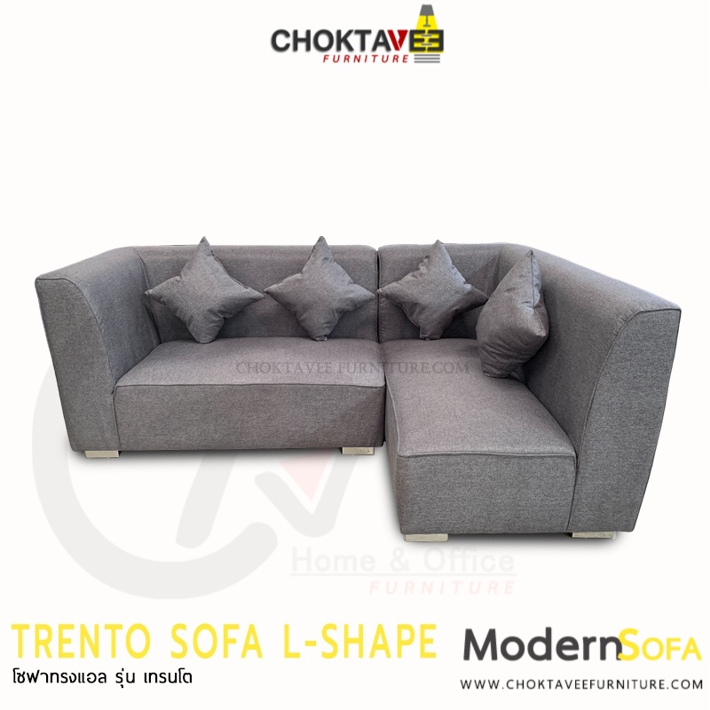 โซฟา-ตัวแอล-220cm-sofa-l-shape-รุ่น-trento-sv-collection