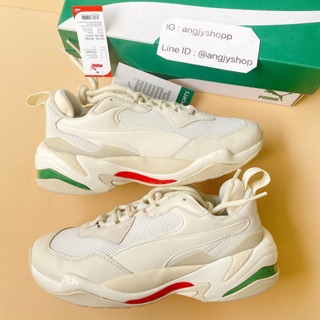 PUMA Thunder Spectra