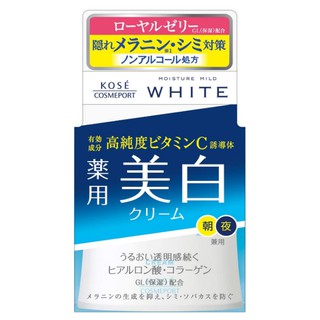 KOSE COSMEPORT MOISTURE MILD WHITE ครีมบำรุงผิวหน้า มอยส์เจอร์ มายด์ ไวท์ ครีม สูตรวิตามินซี ไฮยาลูรอน และคอลลาเจน ผลิตใ