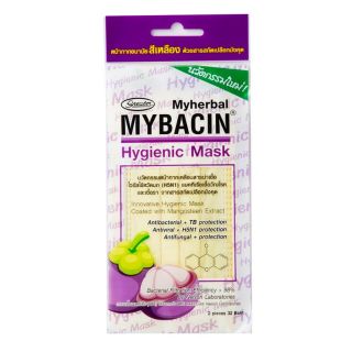 *พร้อมส่ง* หน้ากากอนามัย Myherbal MYBACIN Hygienic Mask