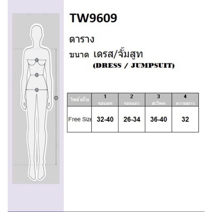 เดรสสั้น-มีหลายสี-ปกสูท-ชุดทำงาน-งานขายดี-ชุดสูท-เสื้อผ้าแฟชั่น-9609-0784