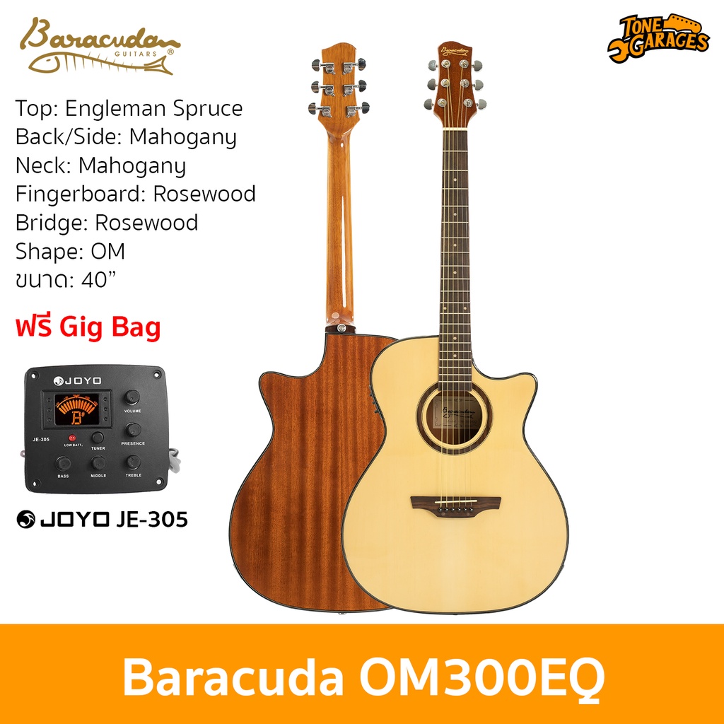 ภาพหน้าปกสินค้าBaracuda OM300EQ Electric-Acoustic Guitar กีต้าร์โปร่งไฟฟ้า บาราคูด้า ทรง OM 40"