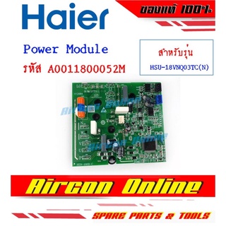 Power Module แผงเล็ก แอร์ HAIER รุ่น HSU-18VNQ03TC(N) รหัส A0011800 052M