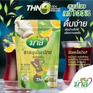 โฉมใหม่​ ชามาลี​ สูตรผงชงผสมน้ำ  ชนิดชงดื่ม​150​g.