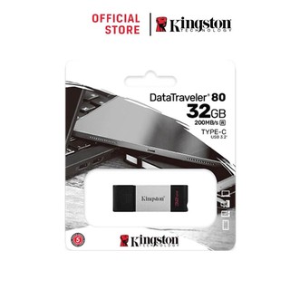 ภาพหน้าปกสินค้าKingston 32GB DataTraveler 80 USB Type-C ความเร็ว 3.2 Flash Drive - แฟลชไดร์ฟ (DT80/32GB) ที่เกี่ยวข้อง