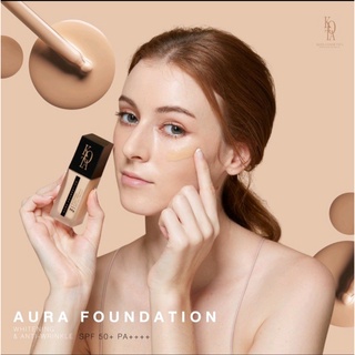 KOTA AURA FOUNDATION รองพื้น นำเข้าจากเกาหลี SPF 50+ PA++++ ขนาด 30 g. ครีมรองพื้น lakota