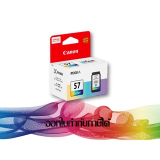 CL-57 Tri-Colour CANON INK (ORIGINAL)