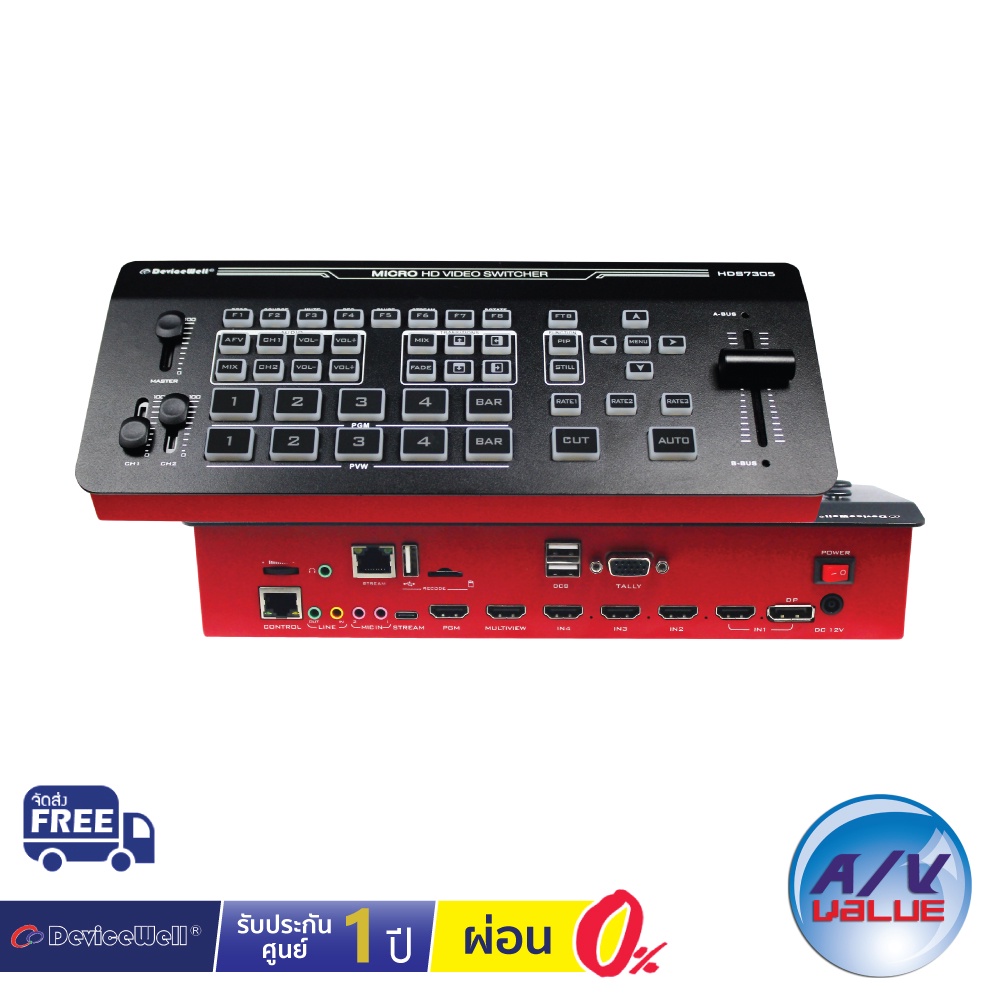 devicewell-hds7305-auto-live-video-switcher-5-ch-stream-ผ่อน-0