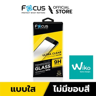 Focus ฟิล์มกระจกใสกันรอย พร้อมฟิล์มหลัง สำหรับ ยี่ห้อ Wiko Sunny4 Jerry4 ทัชลื่นมาก ไม่สะดุด ยี่ห้อ Focus .