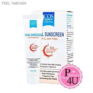 🔥ส่งไวจากไทย🔥COS Coseutics Facial Sunscreen SPF50 PA+++ กันแดด 20 g. สูตรพิเศษ ทนน้ำและเหงื่อ จึงช่วยปกป้องผิวได้ยาวนา