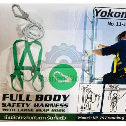 yokomo-เข็มขัดนิรภัย-รัดทั้งตัว-รัดเอว-รุ่น-np-777-np-797-np-787-np-737