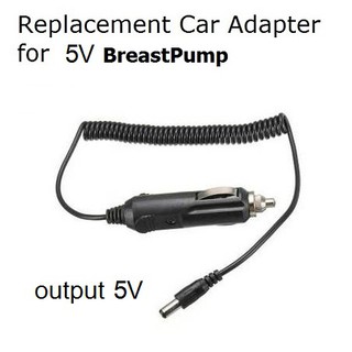 อุปกรณ์เสริม ปั๊มนม - สายชาร์จในรถยนต์ Car Charger/Adapter รุ่นปั๊มนม ที่รองรับไฟ 5V #CM112