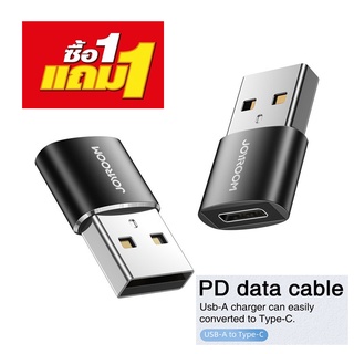 OTG ตัวต่อ USB TO TYPE-C CONVERTER ADAPTER หัวแปลง Type C (Female) เป็น USB-A (Male) สำหรับชาร์จและถ่ายโอนข้อมูล