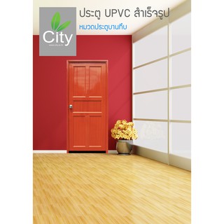 ประตูบานทึบ "CITY"รุ่น D106 สีไม้ ขนาด 70 x 180CM เปิดไปด้านซ้าย