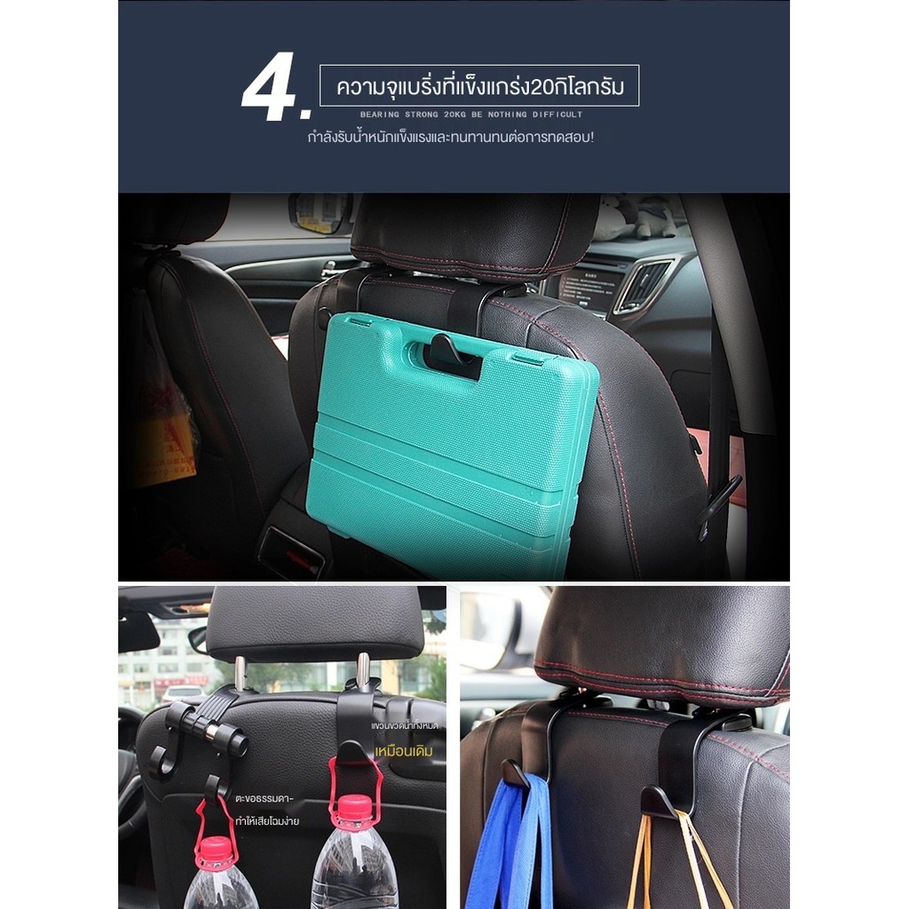 ตะขอเกี่ยวในรถหนึ่งคู่-seat-back-car-hidden-hanging-items-in-the-rear-seat-headrest-seat-back-car-accessories-small-hook