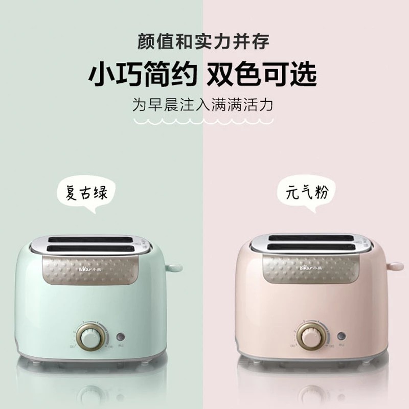 bear-dsl-601-toaster-6-power-levels-เครื่องปิ้งขนมปัง