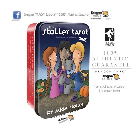 ไพ่ทาโรต์-stoller-tarot-in-a-tin-กล่องเหล็ก-ของแท้-100-สินค้าพร้อมส่ง-ไพ่แท้-ร้าน-dragon-tarot