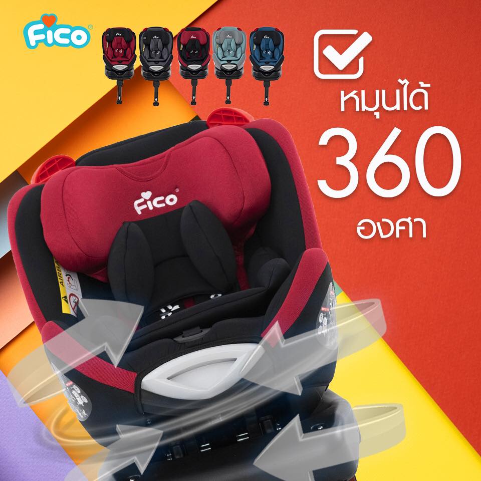 ภาพสินค้าFICO คาร์ซีท KS20 รุ่น President หมุนได้ 360 องศา จากร้าน fico_officialshop บน Shopee ภาพที่ 4