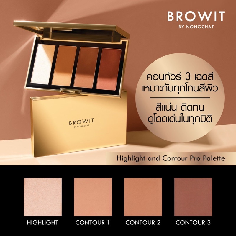 browit-by-nongchat-highlight-and-contour-pro-palette-3-5gx4ช่อง-บราวอิท-น้องฉัตร-ไฮไลท์และคอนทัวร์