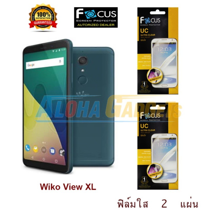 focus-ฟิล์มกันรอย-wiko-view-xl-ใส-2-แผ่น