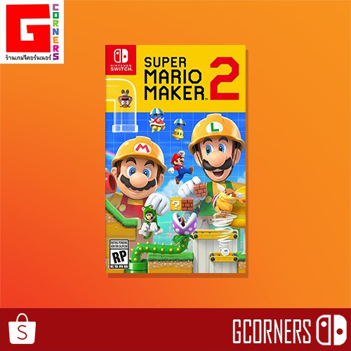 ราคาและรีวิวNintendo Switch : เกม Super Mario Maker 2 ( ENG )