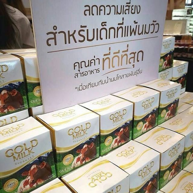 ภาพหน้าปกสินค้าGoldmilk Gold Milk180 ml.1boxset มี 4 กล่อง จากร้าน goldmilkfarm บน Shopee
