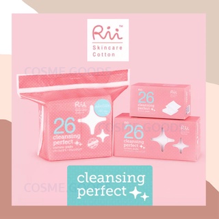 สำลีแผ่น Cleansing Perfect รุ่น No.26 สำลีเช็ดหน้า สำลีแผ่นสำหรับโทนเนอร์ เช็ดล้างเครื่องสำอางค์ อ่อนนุ่มเป็นพิเศษ