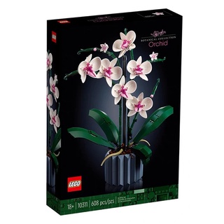 lego 10311 Orchid ทางร้านขายเลโก้แท้เท่านั้น