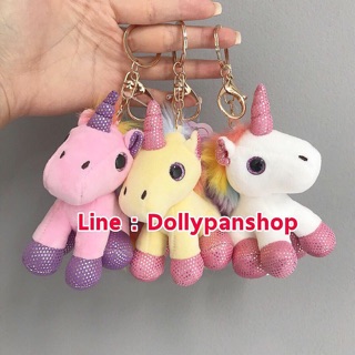 ตุ๊กตา พวงกุญแจ ม้ายูนิคอร์น Unicorn สวยมาก key chain