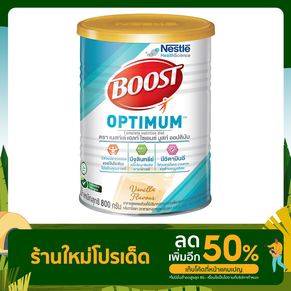 boost-optimum800g-nestle