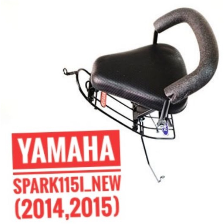 เบาะเด็ก-yamaha-spark115i-new-ปี-2014-2015-ยามาฮ่า-สปาร์ค-115i-นิว-ปี-2014-2015-ที่นั่งเด็ก-มอเตอร์ไซค์