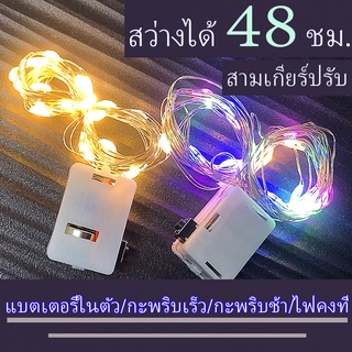 🌟ไฟ led แบบเส้น,โคมเล็ก,โคมไฟลวดทองแดง,ดอกไม้สด,วันเกิด,คริสต์มาส,ไฟนางฟ้า,พร้อมแบตเตอรี่ปุ่ม,ไฟปีใหม่