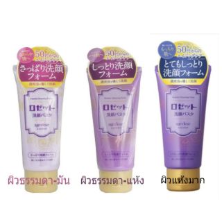 โฟมล้างหน้า​ rosette cleansing paste Aging​ Care age clear foam รุ่นใหม่​ผิวมีริ้วรอย​