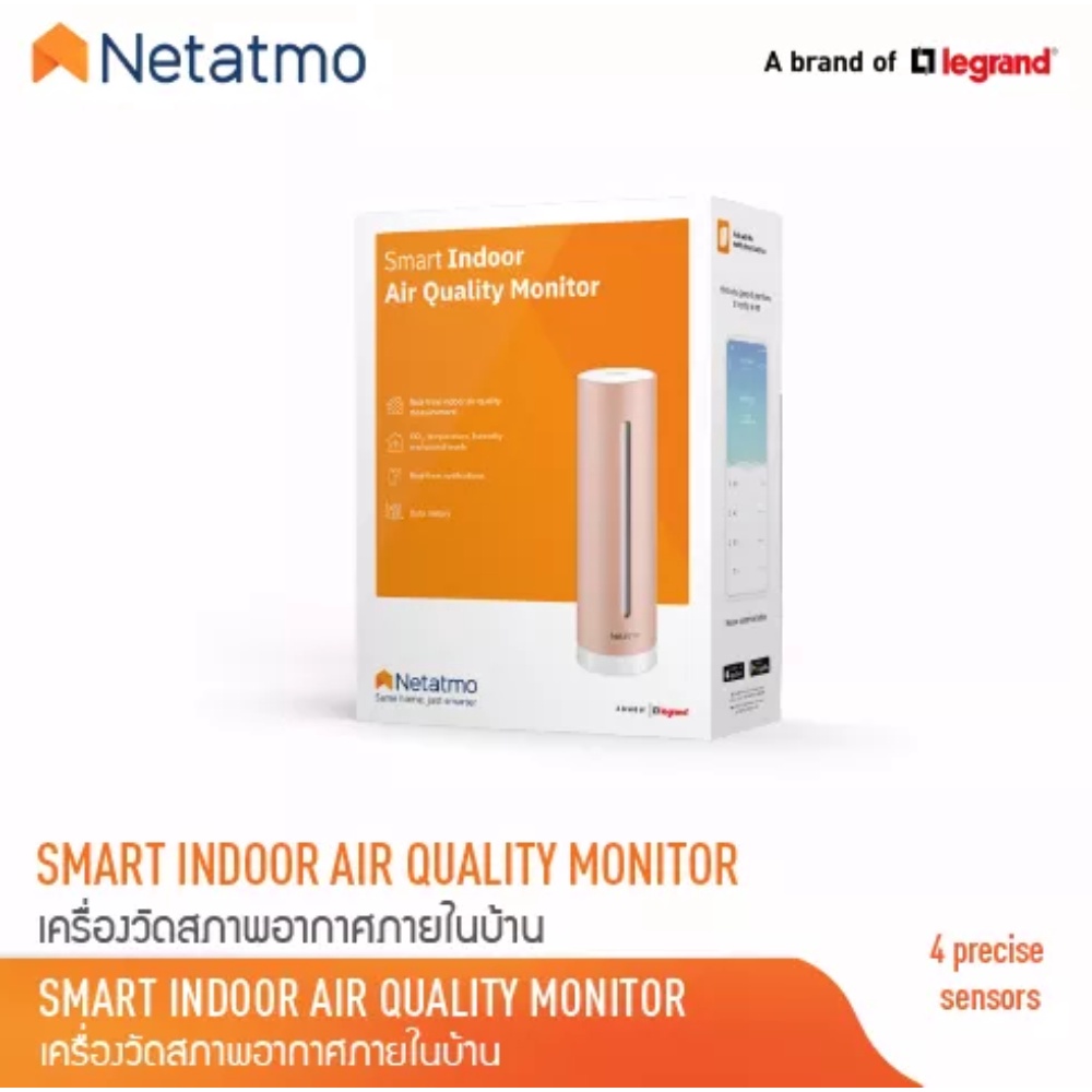 netatmo-รุ่น-เครื่องวัดสภาพอากาศภายในบ้านอัจฉริยะ-smart-indoor-air-quality-monitor-nhc-p2