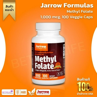 Jarrow Formulas, Methyl Folate, 1,000 mcg, 100 Veggie Caps(No.3084)