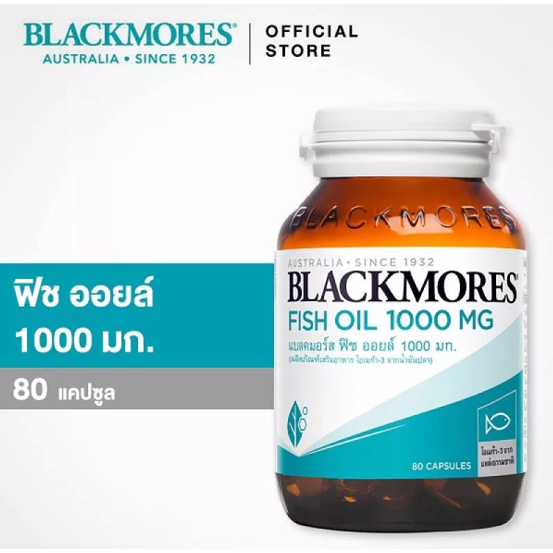 blackmore-fish-oil-1000mg-80-แคปซูลเจล-ของแท้100