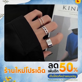 (ส่งจากไทย) เซต 3 ชิ้น แหวนแฟชั่น เครื่องประดับแหวนแฟชัน สไลต์เกาหลี เครื่องประดับแฟชั่น เซตแหวน