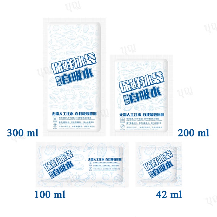 c1-ไอซ์แพค-แช่น้ำ-ไม่เสียเวลาเติมน้ำ-ไอซ์เจล-เจลเก็บความเย็น-ice-pack-ice-gel