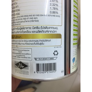 ภาพขนาดย่อของภาพหน้าปกสินค้าNeo-Mune 400g ( 1 can) vanilla NeoMune นีโอมูน สำหรับผู้ที่ต้องการพลังงานและโปรตีนสูง 400 กรัม มะเร็ง โปรตีน จากร้าน eveanddrug บน Shopee ภาพที่ 6