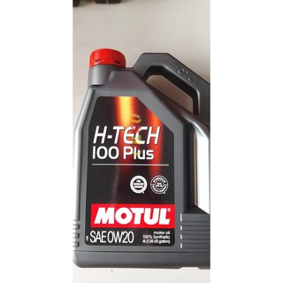 **พร้อมส่ง อัพเดท 23.3.66**Motul น้ำมันเครื่อง รุ่น H-Tech 100 Plus 0W-20 ขนาด 4 ลิตร