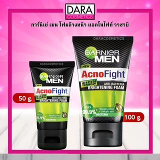 ✔ถูกกว่าห้าง✔ garnier men การ์นิเย่ เมน โฟมล้างหน้า แอคโนไฟท์ วาซาบิ 50/100 มล. ของแท้ DARA