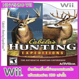 แผ่นเกมส์ wii - Cabelas Hunting Expeditions