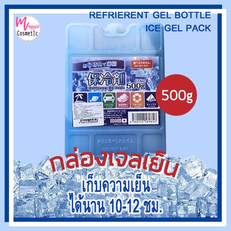 กล่องเจลเก็บความเย็น-สำหรับพัดลมไอเย็น-500-g-จากญี่ปุ่น-gel-bottle-ice-gel-pack-น้ำแข็งเทียม