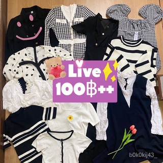 【RTร้านแฟชั่น】Lookma.shop เสื้อผ้า สำหรับสั่งซื้อใน liveใหม่