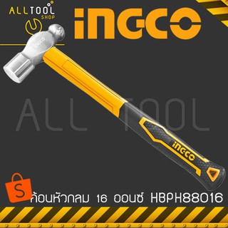 INGCO ค้อนหัวกลม 16 ออนซ์ 24 ออนซ์ รุ่น HBPH88016 , HBPH88024 ฆ้อนหัวกลม อิงโค้ แท้100%