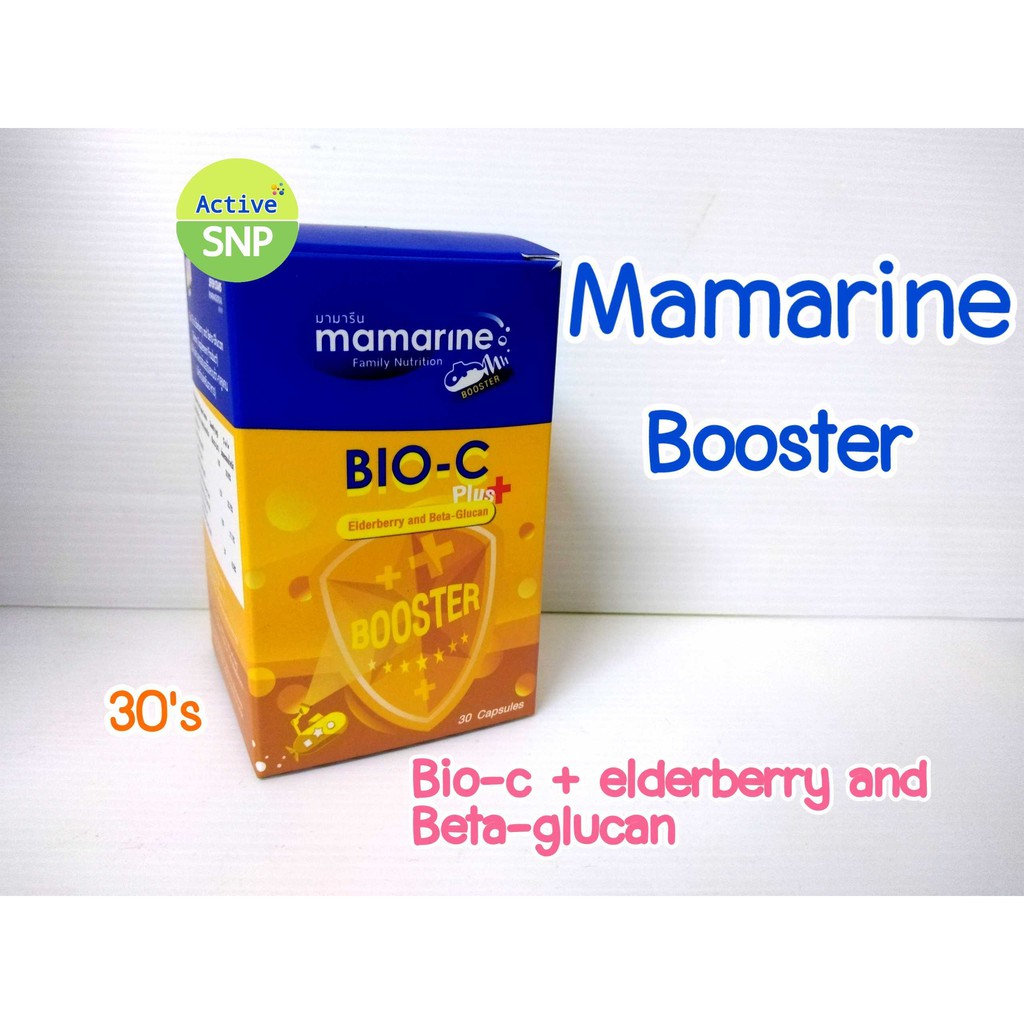 ภาพหน้าปกสินค้า(ลดพิเศษ 199) Mamarine BIO-C Plus Elderberry and Beta-Glucan 30 capsule มามารีน แบบเม็ด ไบโอซี พลัส 30 แคปซูล จากร้าน lee.pharmashop บน Shopee